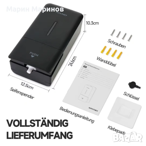 Диспенсър за сапун., снимка 3 - Други стоки за дома - 53289182