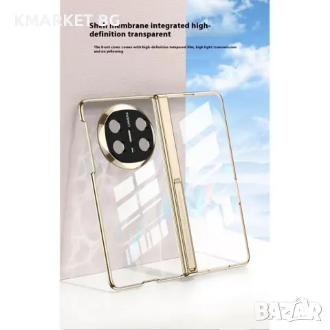 Huawei Mate X6 GKK Integrated Magnetic / View Window/ HD Tempered Glass Калъф и Протектор, снимка 11 - Калъфи, кейсове - 49196905