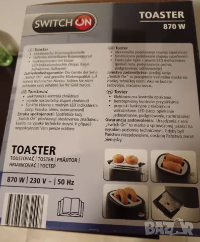  Toaster SWITCH –ON 870 W,(220/230 V – 50 Hz., снимка 3 - Тостери - 47243153