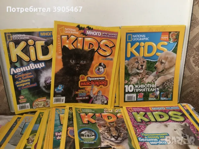 KIDS National Geographic, снимка 1 - Списания и комикси - 49312645