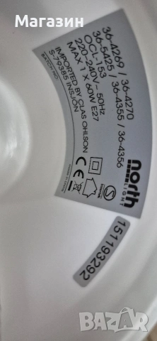 Полилей , снимка 6 - Полилеи - 53198831