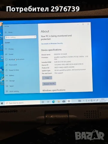 Брониран лаптоп Panasonic Toughbook CF-19 Intel Core i5 500GB SSD, снимка 6 - Лаптопи за работа - 49408479