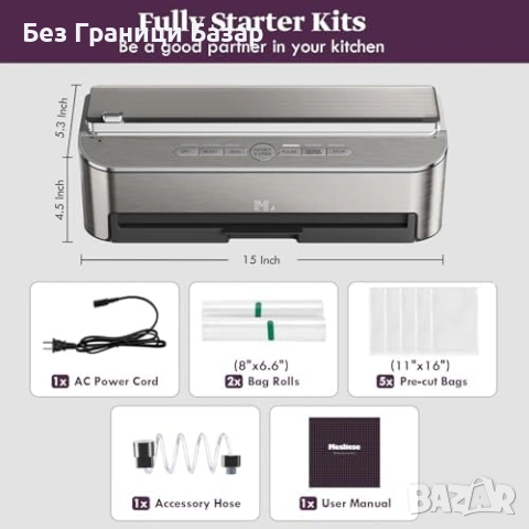 Нова Вакуум запечатваща машина с маркуч за буркани + ролки и торбички, снимка 2 - Други - 53644604