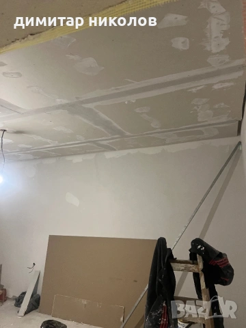 Ремонт на апартаменти , къщи и офиси ! Гипсокартон стени и тавани , преградни стени , обръщане след , снимка 3 - Ремонти на апартаменти - 53868106
