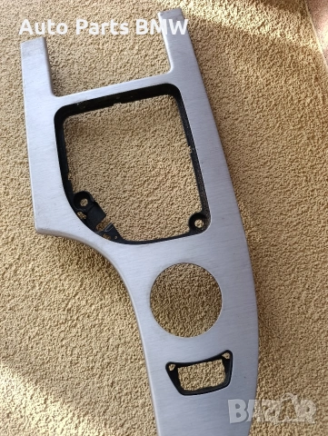 Конзола скоростен лост BMW E60 E61 драскан алуминий лайсна BMW E60 E61, снимка 2 - Части - 53650164