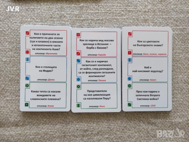 Номинация - Най-добрият всезнайко ( Детска занимателна игра ), снимка 4 - Настолни игри - 54097002