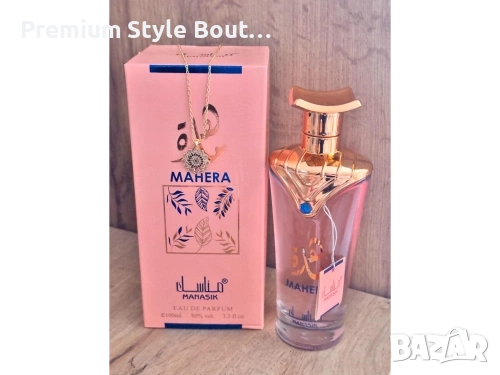 комплект колие от медицинска стомана и парфюм 