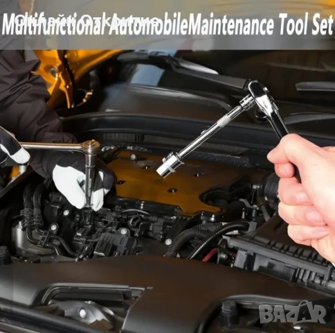 Многофункционален комплект инструменти 46 части – здрава конструкция , снимка 7 - Други инструменти - 50603677