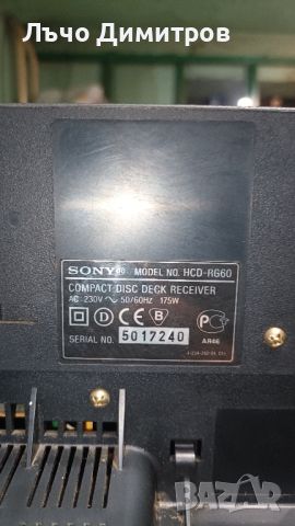 SONY HCD-RG60, снимка 2 - Аудиосистеми - 45323644