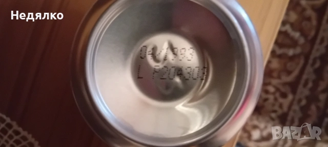 Astica,първото кенче с бира в България, снимка 4 - Колекции - 53126034