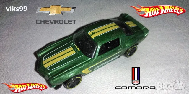 Hot Wheels 1970 Green Camaro TM GM - Мащаб 1:64, снимка 1 - Колекции - 49596443