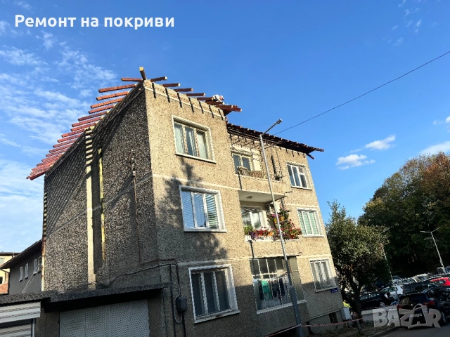 Ремонтни дейности , снимка 8 - Ремонти на покриви - 54236954