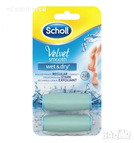 Резервни ролки за електрическа пила, 2 броя - Scholl Velvet Smooth Wet & Dry, снимка 4 - Други - 49215147