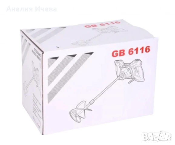 Бъркалка-миксер за бетон , снимка 4 - Индустриална техника - 51399682