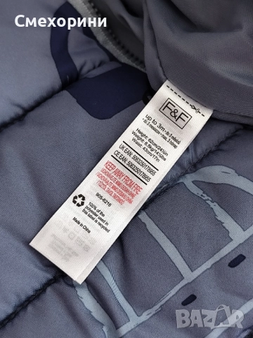 Нов зимен бебешки космонавт за момченце 0-3 месеца, ръст 62см, снимка 4 - Бебешки ескимоси - 52487591