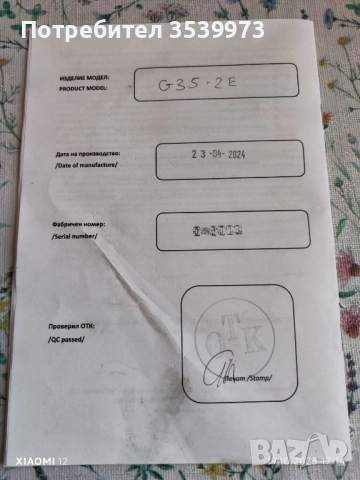 Пелетен котел PRITY + горелка и помпа , снимка 9 - Други стоки за дома - 52120978