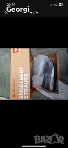 Engelbert Strauss S1 Hades ll, снимка 6 - Други - 52578175