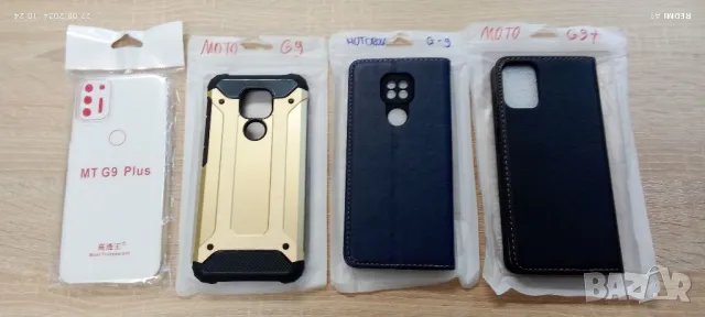 Калъфи и Тефтери за Motorola G9 / G9+ case, снимка 1 - Калъфи, кейсове - 47036889