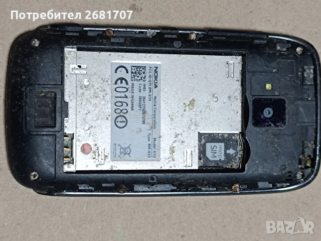 телефон Нокия 610, снимка 2 - Nokia - 52243406