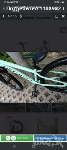 Велосипед SPECIALIZED, снимка 11 - Велосипеди - 46110536