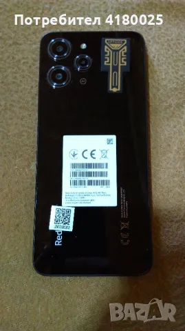 Xiaomi Redmi 12 4g, снимка 3 - Xiaomi - 49310022