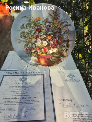 Rosenthal, Classic Rose декоративна чиния, снимка 4 - Декорация за дома - 50507586