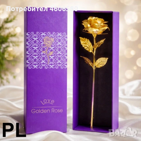 🌹 Златна Роза – Вечен подарък 