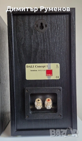 Тонколони Dali Concept 1, снимка 13 - Тонколони - 54171939