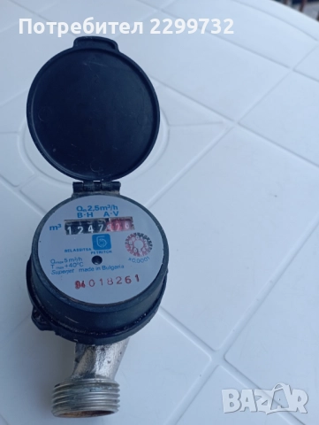 Водомер за студена вода „Беласица“ 3/4 " :, снимка 2 - Други - 51564188