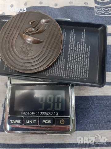 Настолен медал плакет БСФС, снимка 4 - Антикварни и старинни предмети - 53294844