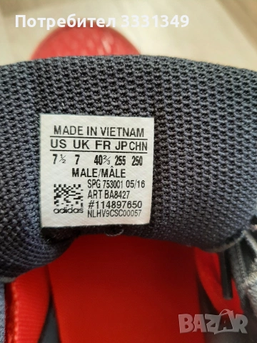 Маратонки Adidas , снимка 5 - Маратонки - 54036895