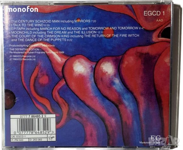 King Crimson - In the court of the crimson king, снимка 2 - CD дискове - 45863602