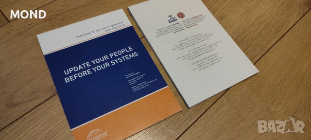 2 рекламни тефтера, снимка 4 - Други - 52867234