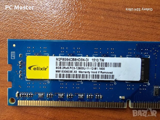 8gb ddr3 1600mhz, снимка 1 - RAM памет - 45861677