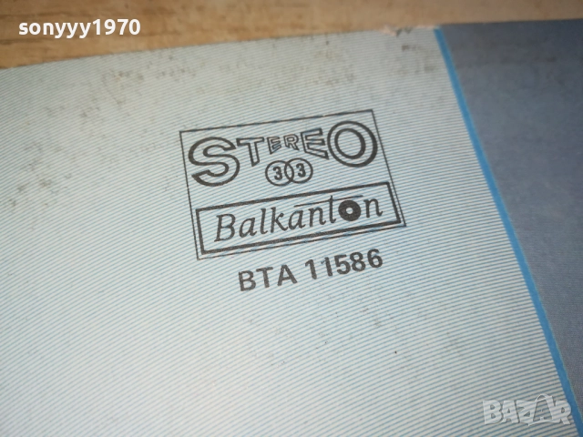 КИЧКА БОДУРОВА 2909251807, снимка 14 - Грамофонни плочи - 51881233