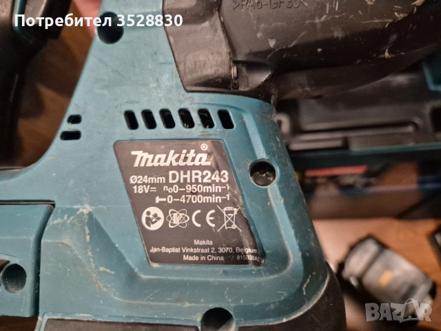 Макита акумулаторен перфоратор 18V Makita DHR243 с куфар Макпак 4 Makpac 4, снимка 6 - Други инструменти - 54148313