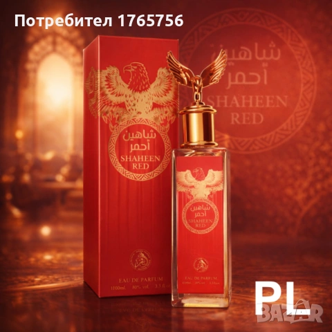 Промо комплект Shaheen Red & Shaheen Blue – 2 x 100 мл, снимка 3 - Дамски парфюми - 53114068