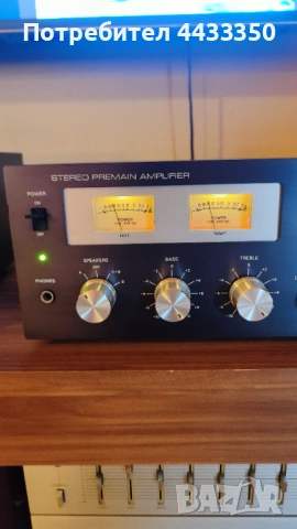 Стерео усилвател QUAD, снимка 2 - Ресийвъри, усилватели, смесителни пултове - 53219679