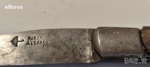 Стара френска джобна ножка PARAPLUIE A L'EPREUVE, снимка 5 - Антикварни и старинни предмети - 52536510