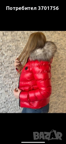 Топ модели дамски якета, снимка 13 - Якета - 52505617