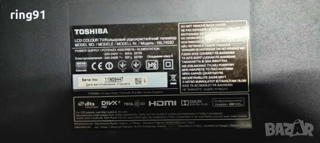 T-Con - 6870C-0482A TV Toshiba 55L7453D, снимка 2 - Части и Платки - 52141488