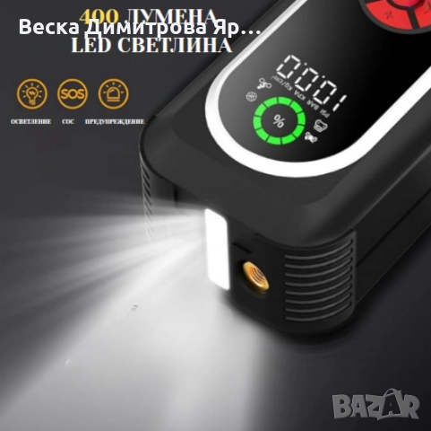 Стартер за кола с въздушен компресор 4в1, снимка 2 - Друга електроника - 52774445