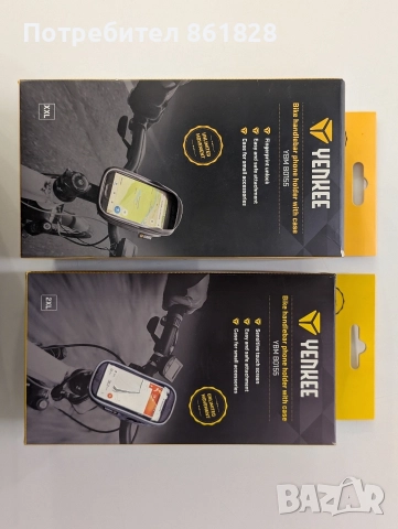 Чантички за велосипед, снимка 2 - Аксесоари за велосипеди - 52867949