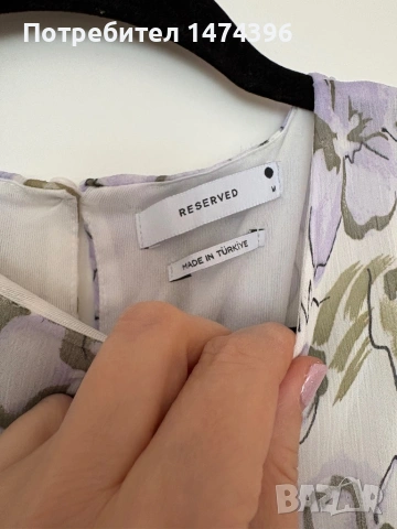 Рокли Rezerved размее М, снимка 4 - Рокли - 54089941
