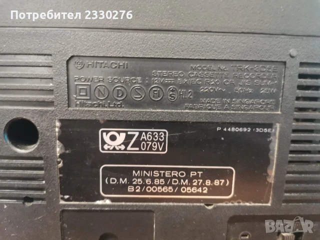 HITACHI TRK-3D5E, снимка 4 - Радиокасетофони, транзистори - 50529833