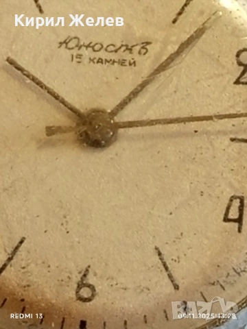 Стар механичен часовник ЮНОСТ 3 СССР работи за КОЛЕКЦИЯ 51548, снимка 2 - Антикварни и старинни предмети - 52350524