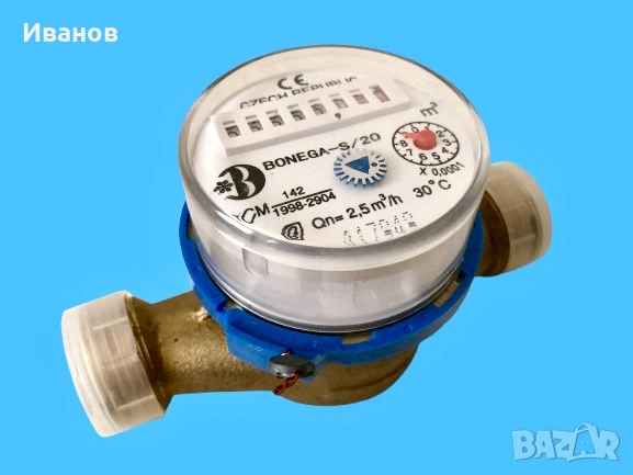 Нов Чешки сух водомер за студена вода модел Bonega-S/20. 