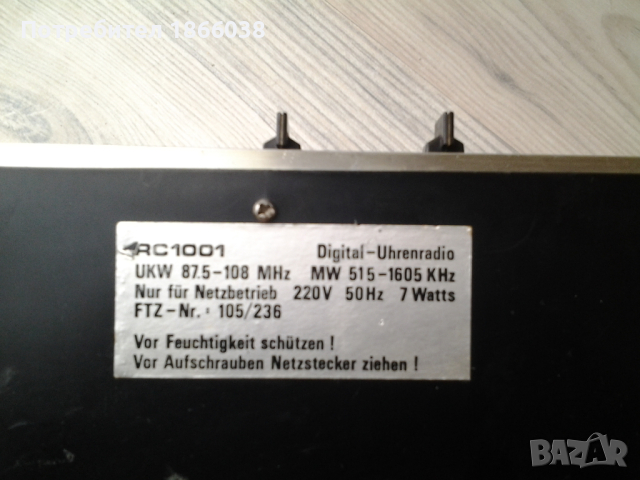 Радиочасовник flip RC 1001, снимка 5 - Радиокасетофони, транзистори - 45073781