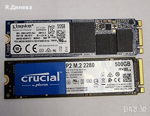 NME mini SSD 500-512 GB, снимка 4 - Твърди дискове - 46416606