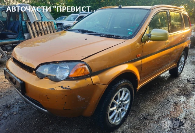 Хонда ХР-В 1.6 105к.с D16W1 4х4 на части Honda HR-V 1.6 105hp 4x4 na chasti 